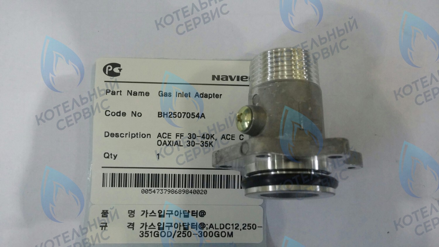 30003580A Патрубок-адаптор соединительный газовый Deluxe 30-40K, Deluxe Coaxial 30K, Deluxe Plus 30-40K, Deluxe Plus Coaxial 30K, Smart Tok Coaxial 30-30K, Prime Coaxial 30-35K, Ace 30-40K, Ace Coaxial 30K NAVIEN в Самаре