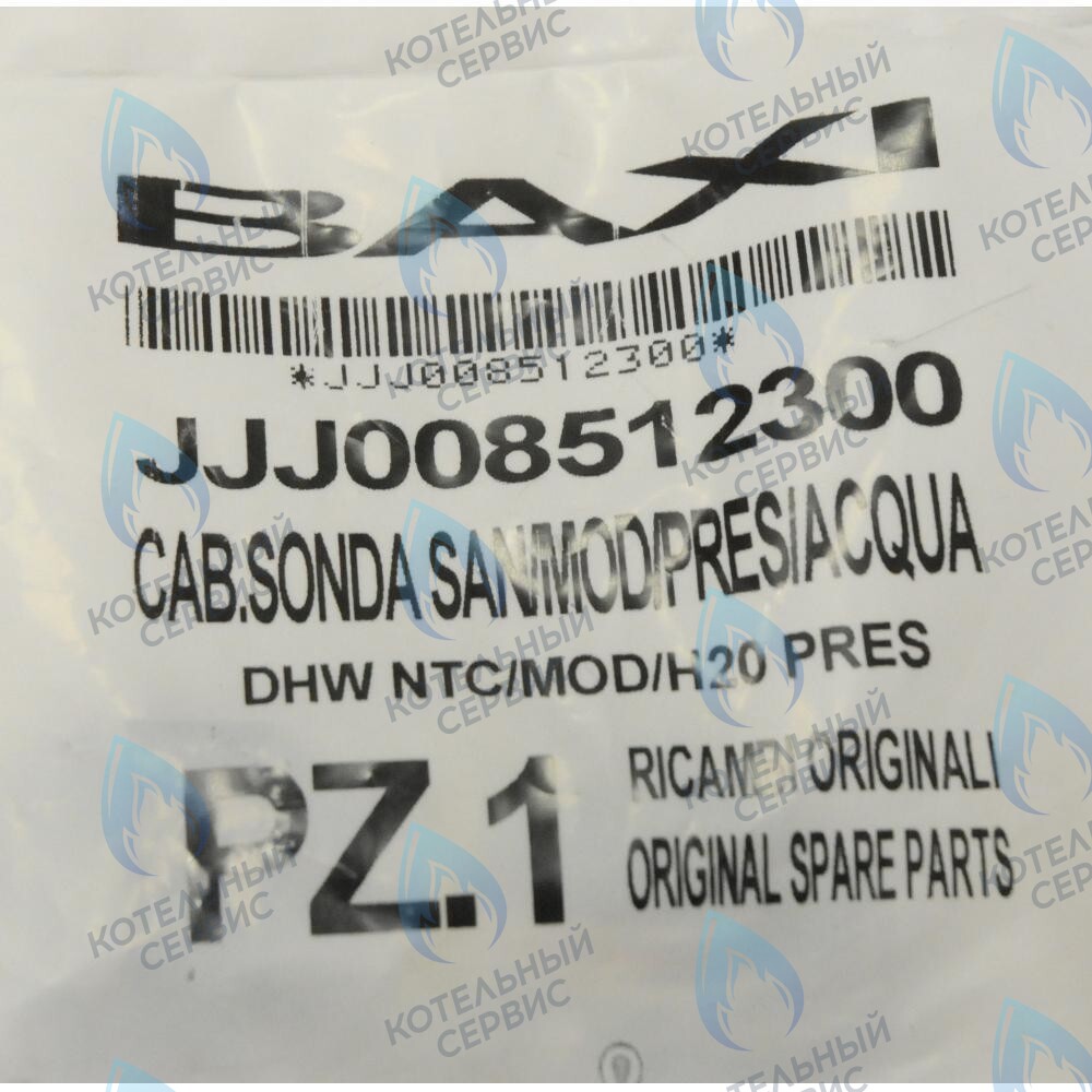 8512300 Проводка электрическая BAXI в Самаре