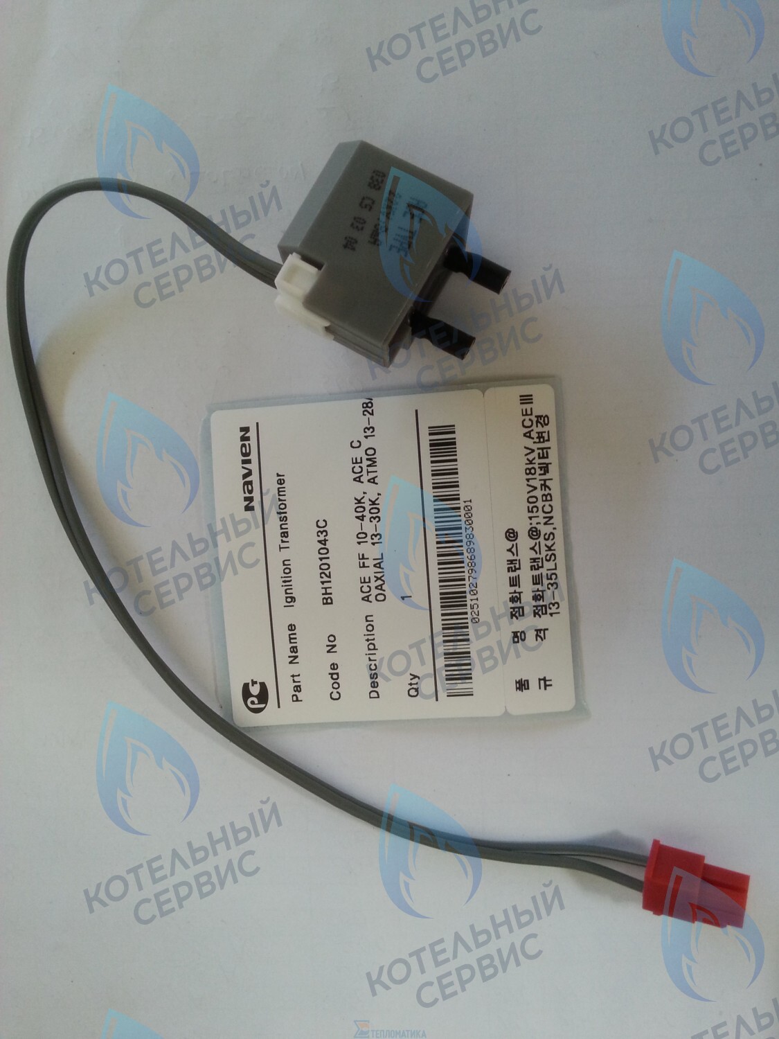 30002474C Трансформатор розжига Navien Deluxe, Ace, Atmo в Самаре