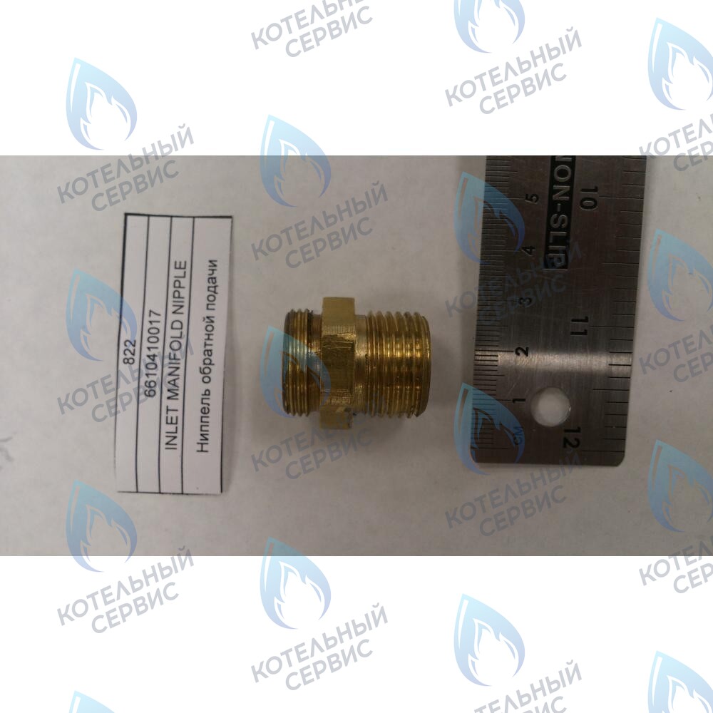 6610410017 Ниппель обратной подачи BAXI в Самаре