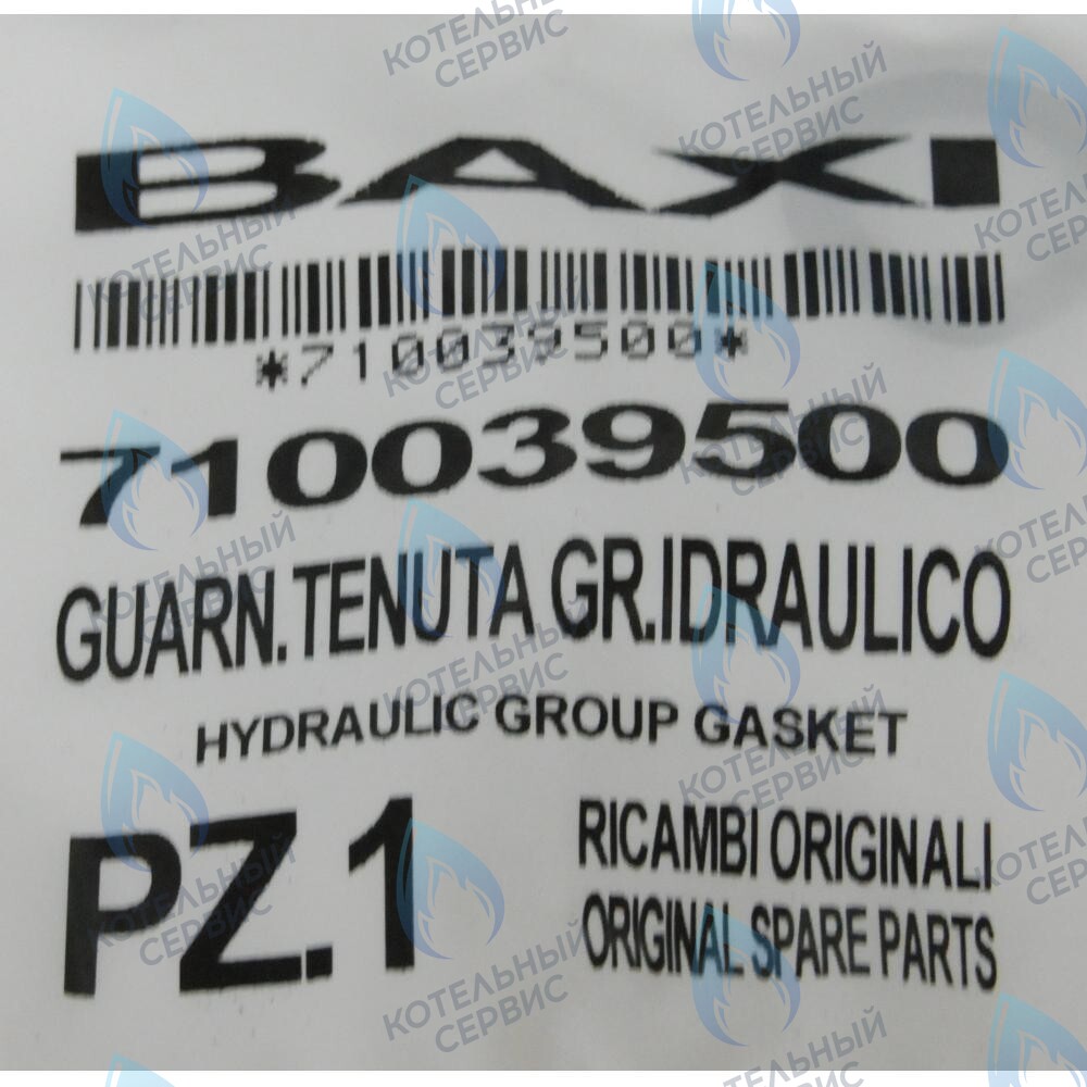 710039500 Уплотнение гидрогруппы BAXI в Самаре