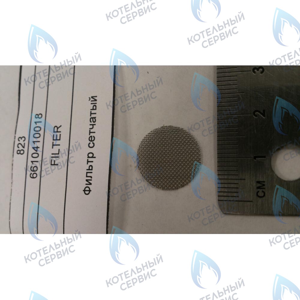 6610410018 Фильтр сетчатый BAXI в Самаре