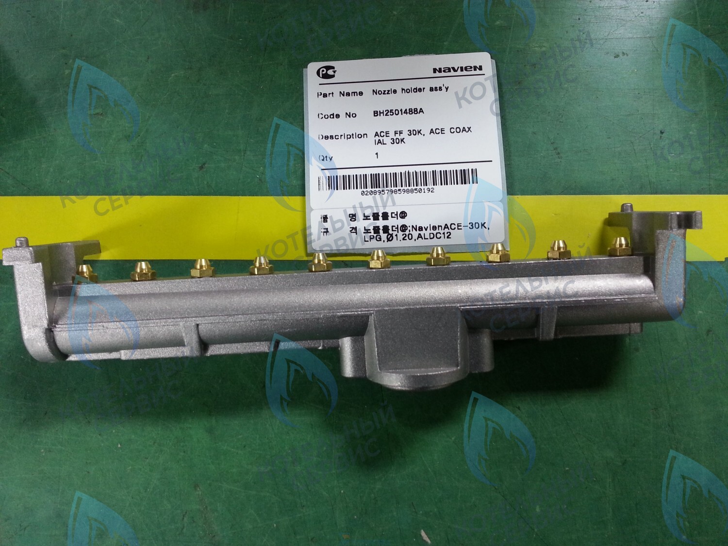 30006047A Коллектор с форсунками LPG на сжиженный газ Deluxe 30K, Ace 30K NAVIEN (BH2501488A, 30014728A, 30014732A) в Самаре