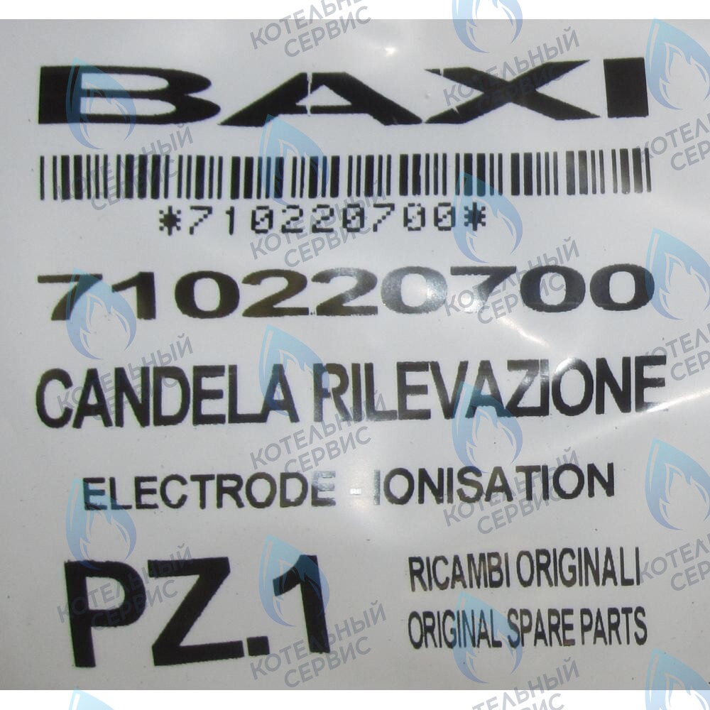 710220700 Электрод контроля пламени BAXI в Самаре