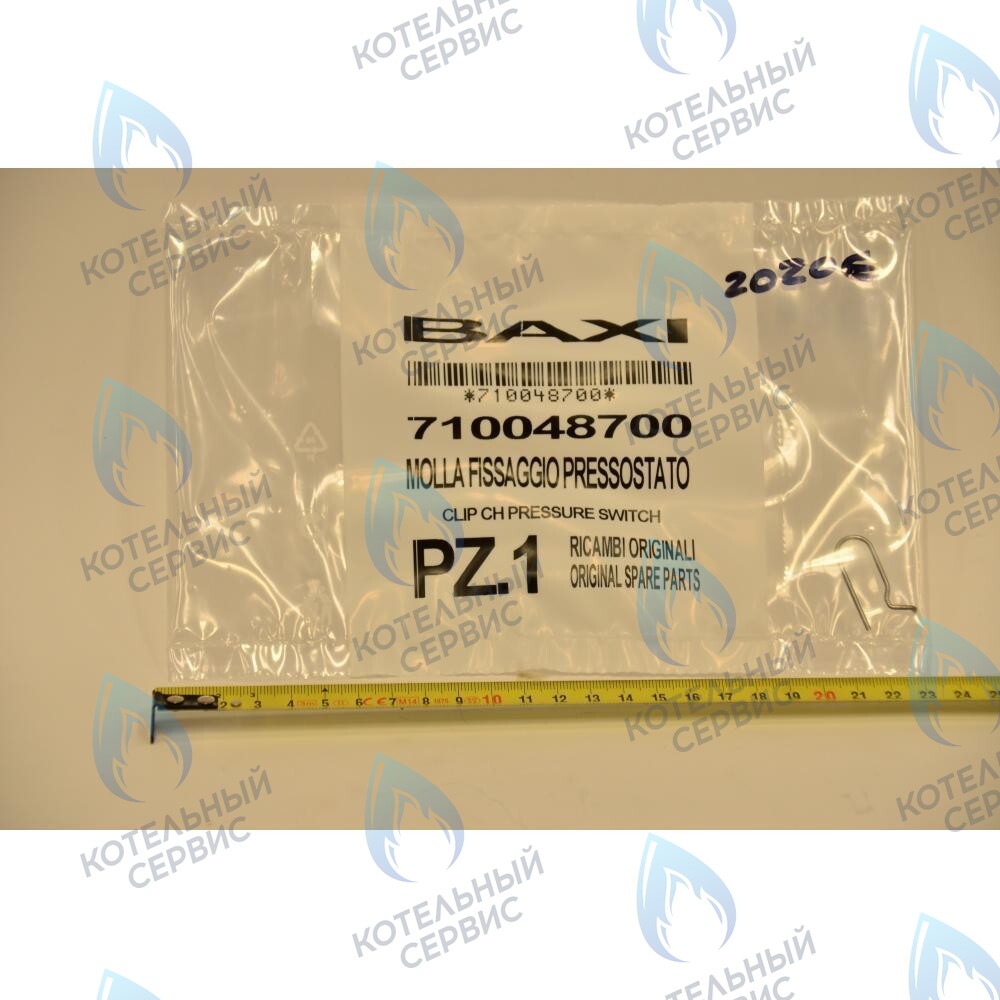 710048700 клипсы датчика давления BAXI в Самаре