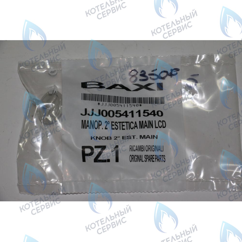 5411540 Ручка BAXI в Самаре
