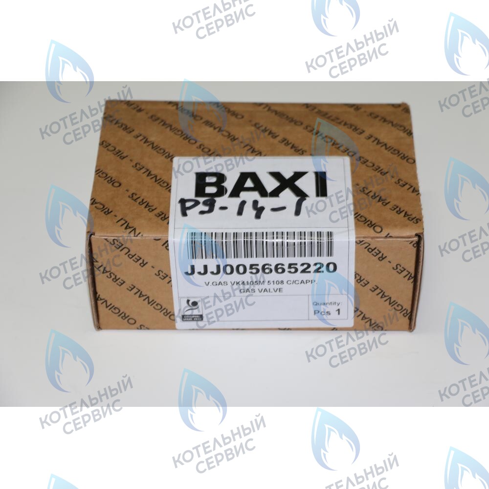 5665220 Газовый клапан (HONEYWELL VK4105M 5108) BAXI ECO, ECO (3, 3 Compact, Four, 4s), FOURTECH, LUNA (3, 3 Comfort), MAIN, MAIN DIGIT в Самаре