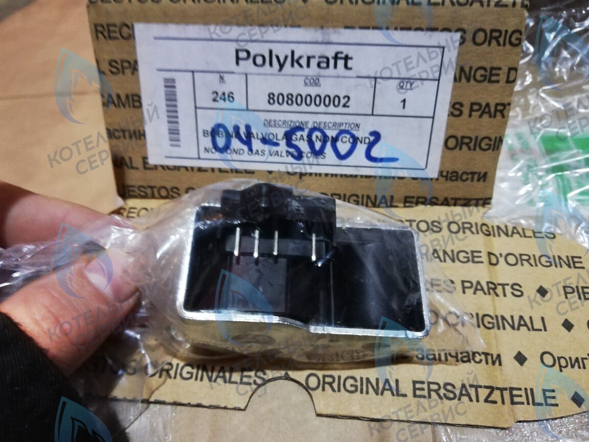 04-5002 Соленоиды газовой арматуры Polykraft Alpine Light в Самаре