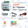 ML00003713 Термостат (контроллер) ZONT H-1 Navien (GSM, DIN) в Самаре