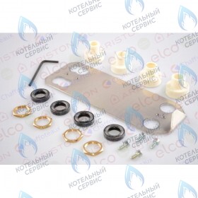 Комплект для промывки вторичного т/обм. CHAFFOTEAUX