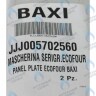 5702560 крышка панели управления BAXI в Самаре