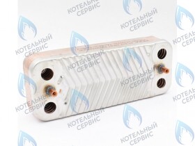 Теплообменник пластинчатый ГВС 12 пластин (вторичный)  IMMERGAS (1.031610, 1.028657)