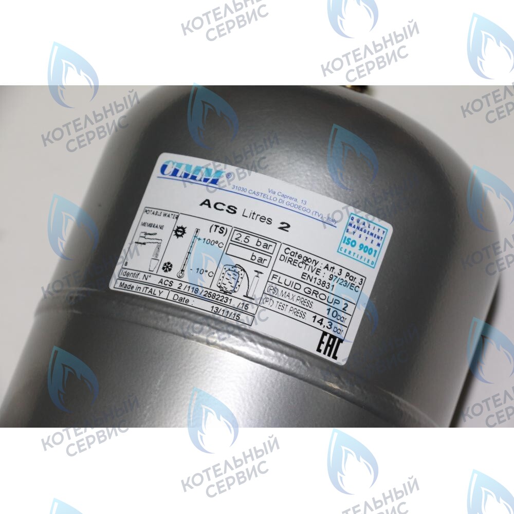 5661600 Бак расширительный ГВС 2л BAXI в Самаре