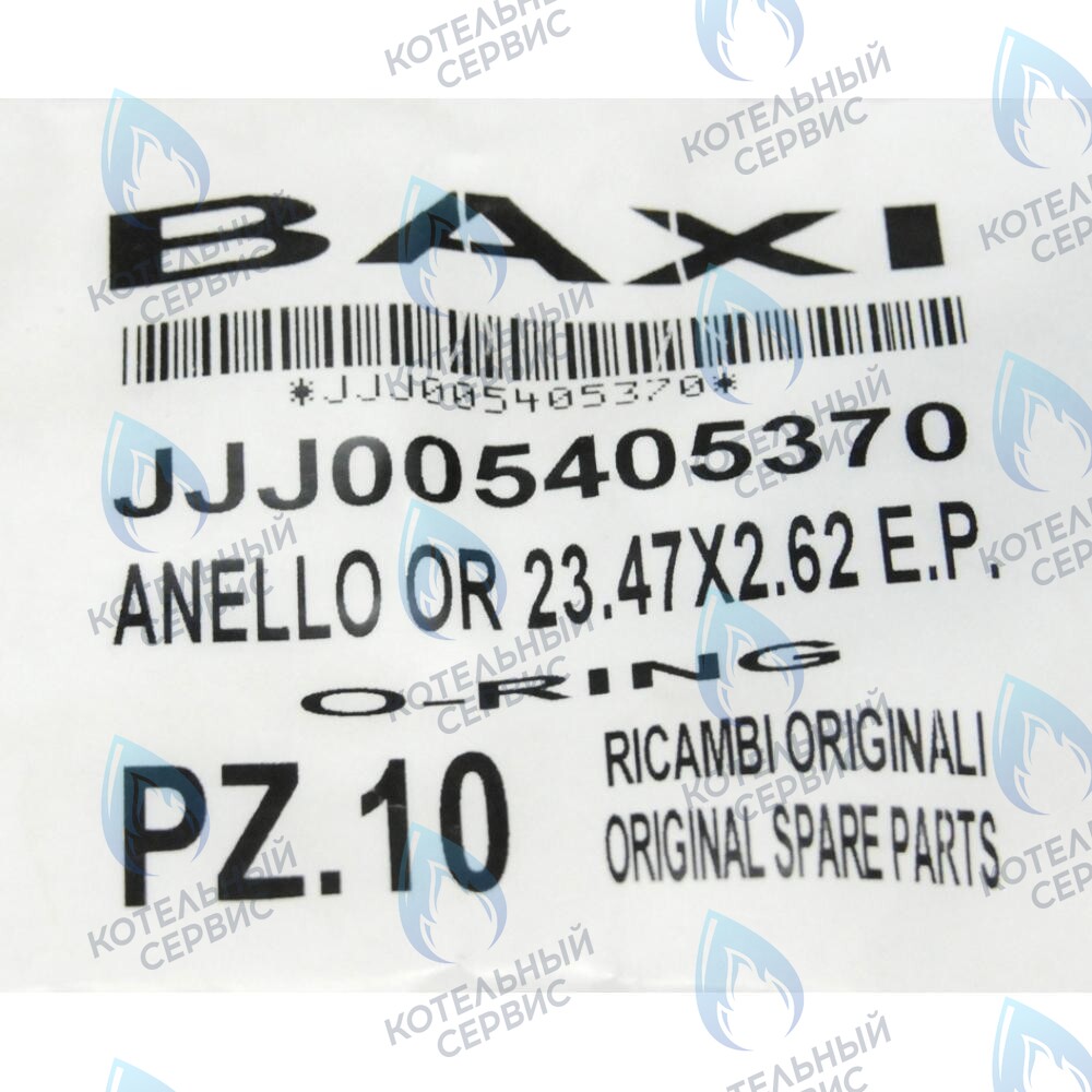 5405370 Кольцо уплотнительное 23,47x2,62 BAXI в Самаре