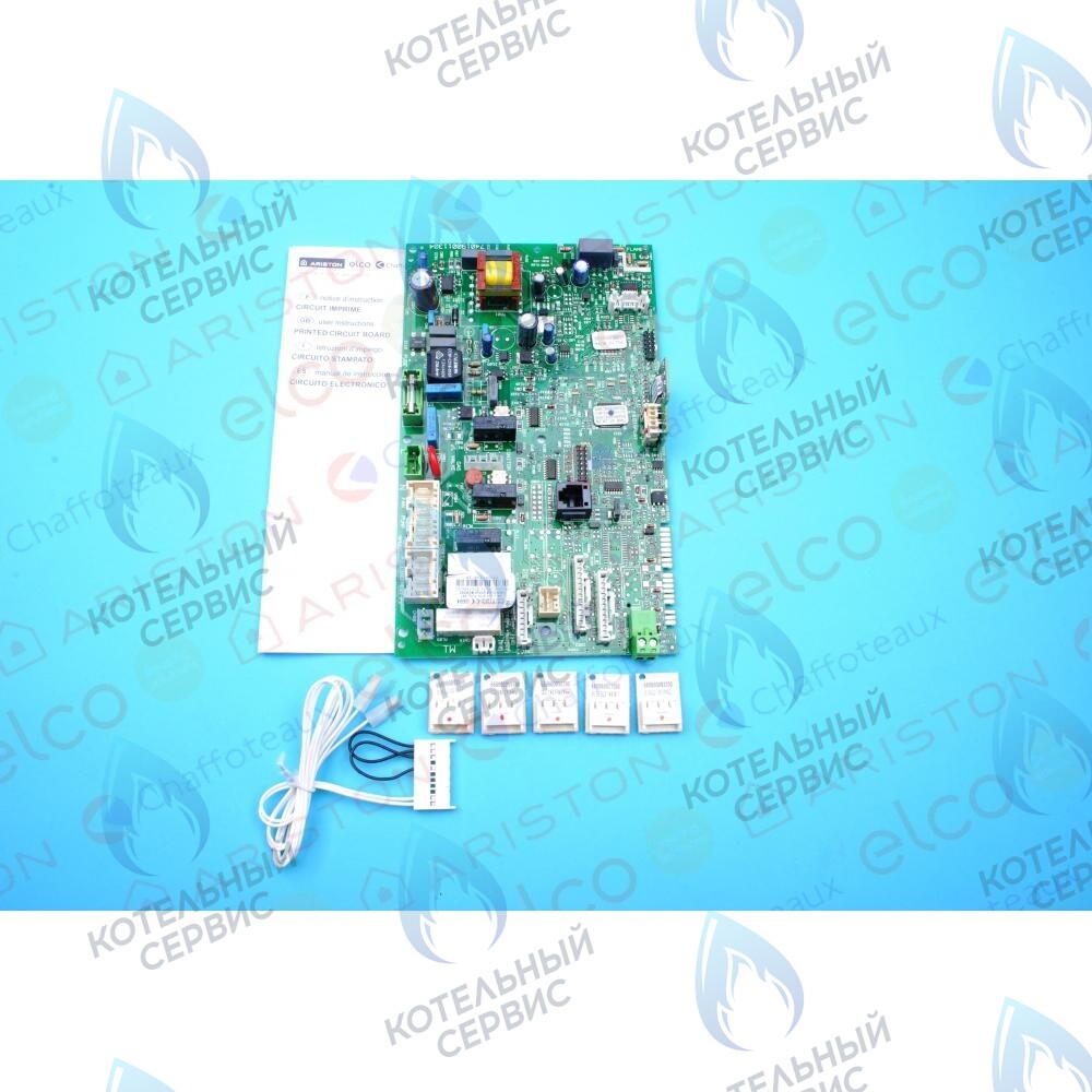 65109313-03 Основная плата ARISTON в Самаре