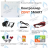 ML00004159 Термостат (контроллер) ZONT SMART (GSM) в Самаре