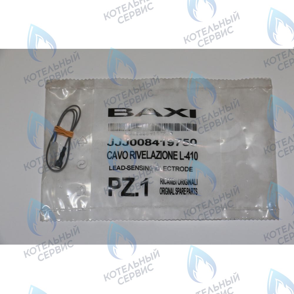 8419750 кабель датчика пламени BAXI в Самаре
