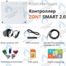 ML00004479 Термостат (контроллер) ZONT SMART 2.0 (GSM/Wi-Fi) в Самаре