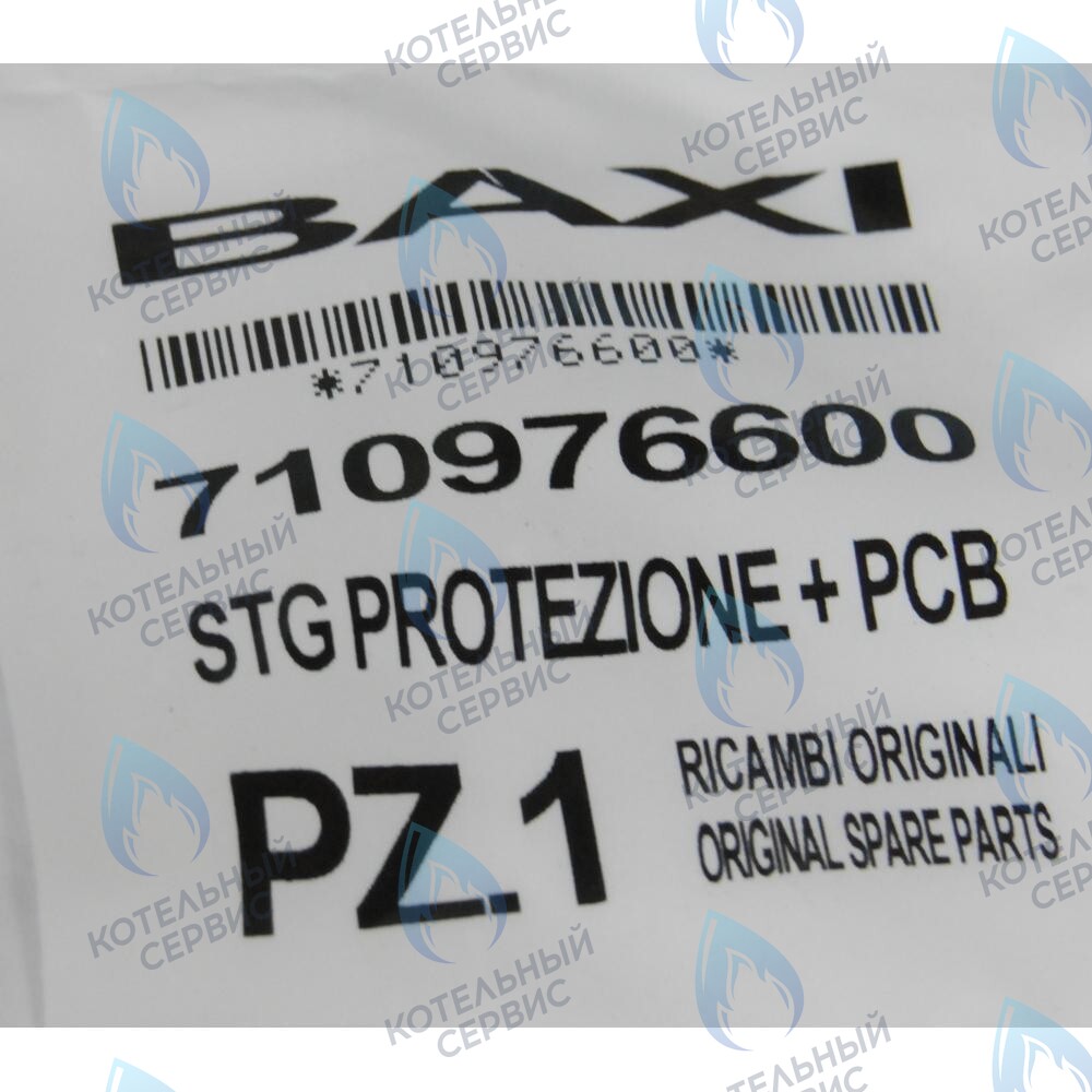 710976600 Датчик холла BAXI ECO (Compact, Home, 4s, 5 Compact), FOURTECH в Самаре