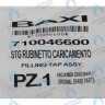 710046600 Кран заполнения BAXI в Самаре