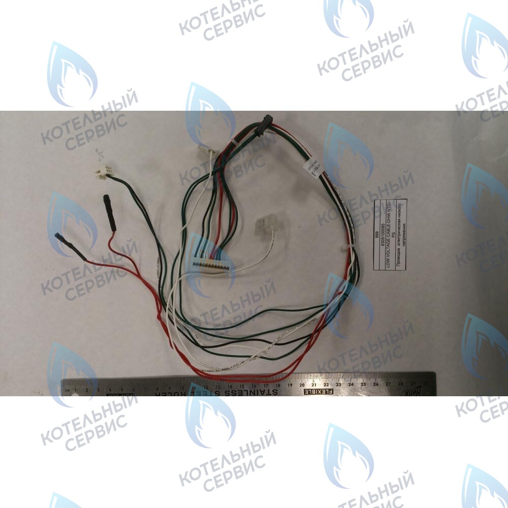 6305100085 Проводка  электрическая низкого  напряжения BAXI в Самаре