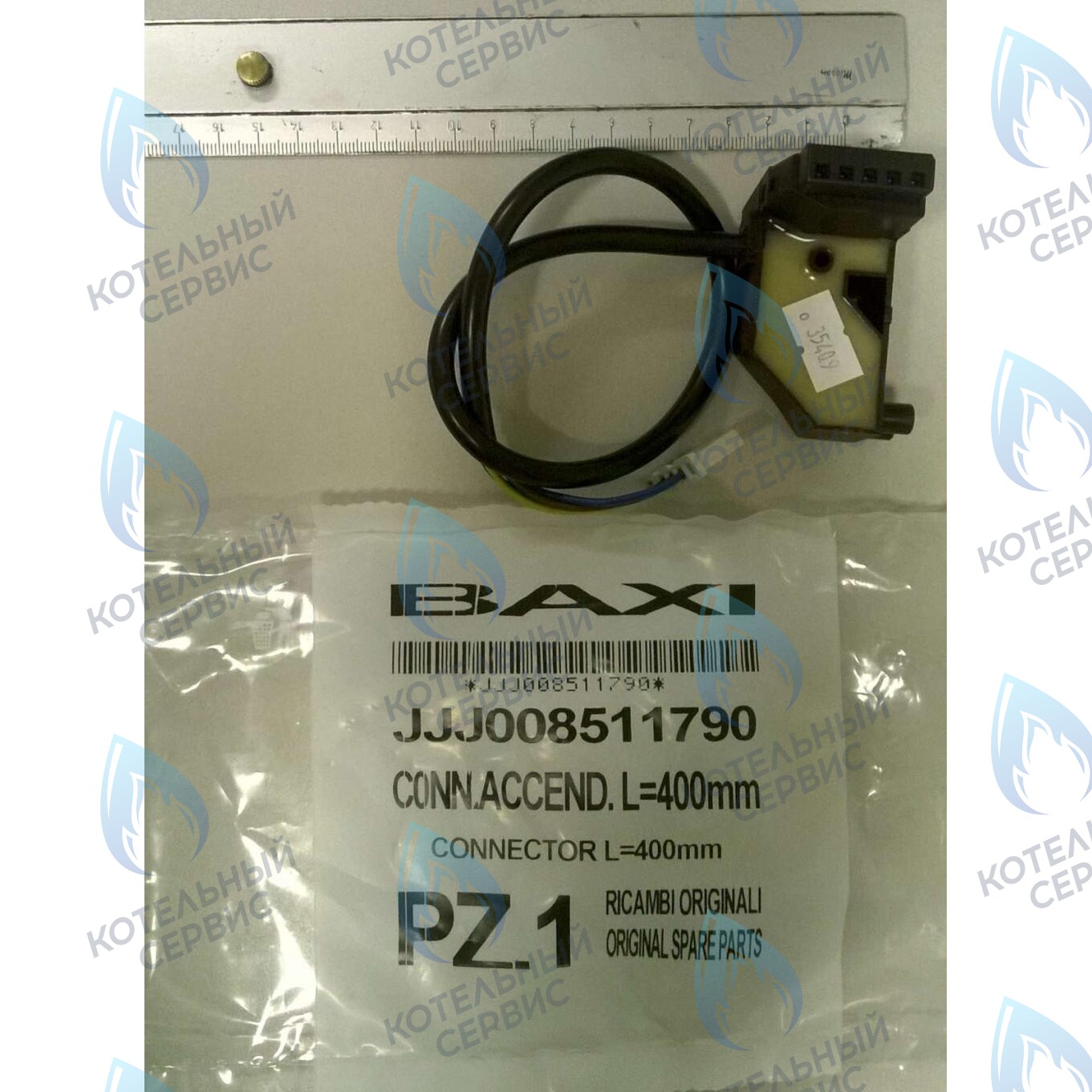 8511790 Устройство розжига  для клапана HONEYWELL BAXI в Самаре