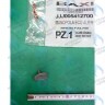 5412700 Ручка BAXI в Самаре