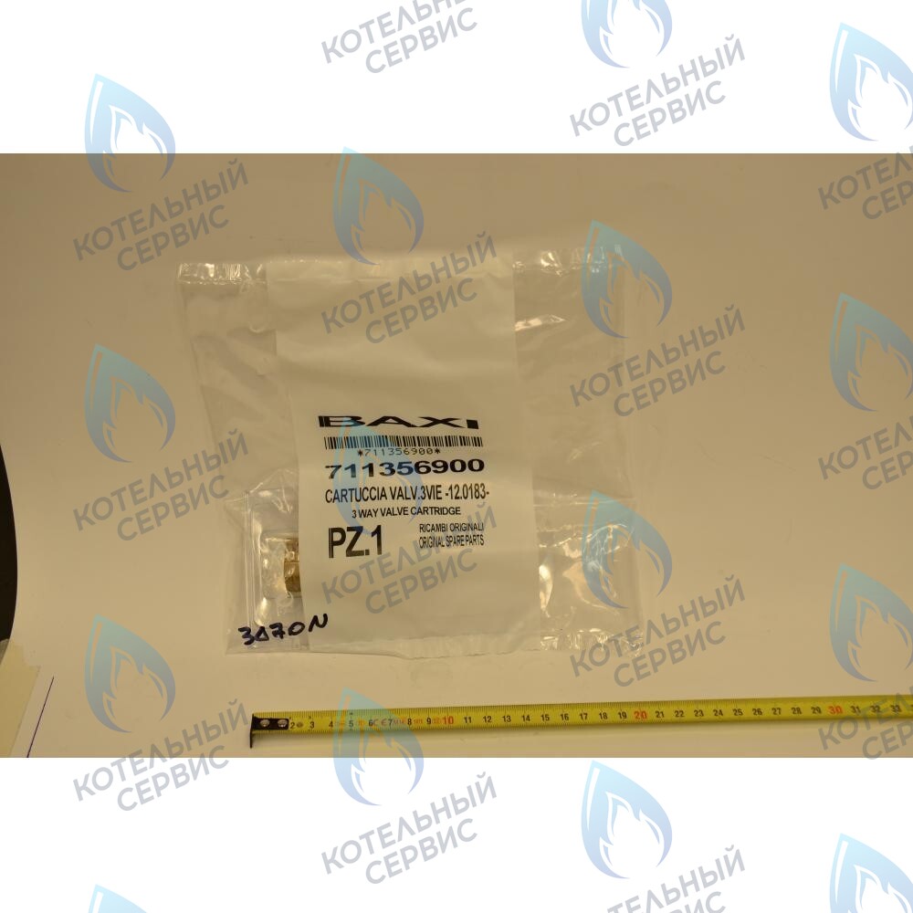 711356900 Картридж трехходового клапана BAXI ECO (3, 3 COMPACT, Four) LUNA (3, 3 COMFORT) в Самаре