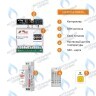 6283 Термостат (контроллер) MyHeat Smart (GSM, Wi-Fi, DIN) в Самаре