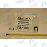 8380680 Пружина фиксирующая BAXI в Самаре