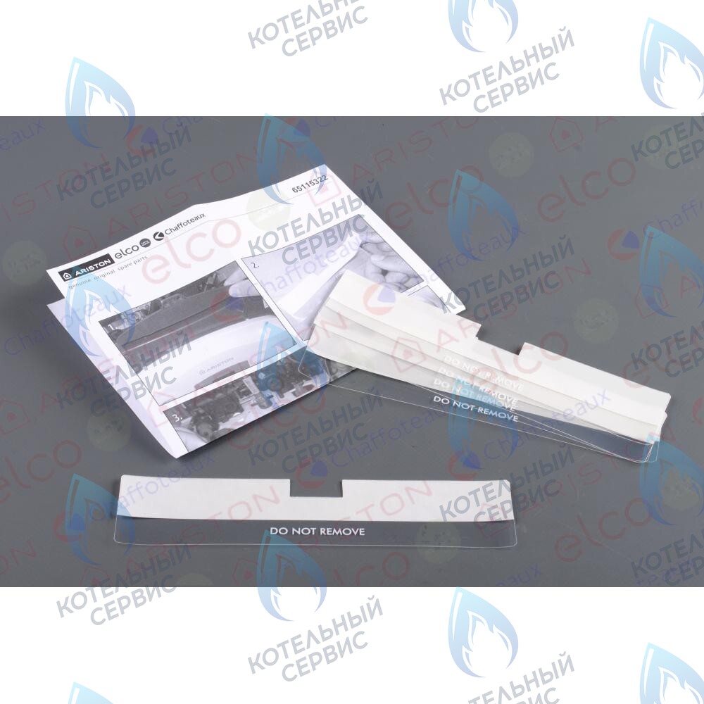65115322 Adhesive label water protection (5 pcs) ARISTON в Самаре