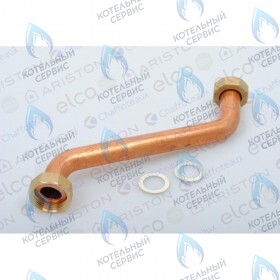 Трубка подачи теплоносителя ARISTON