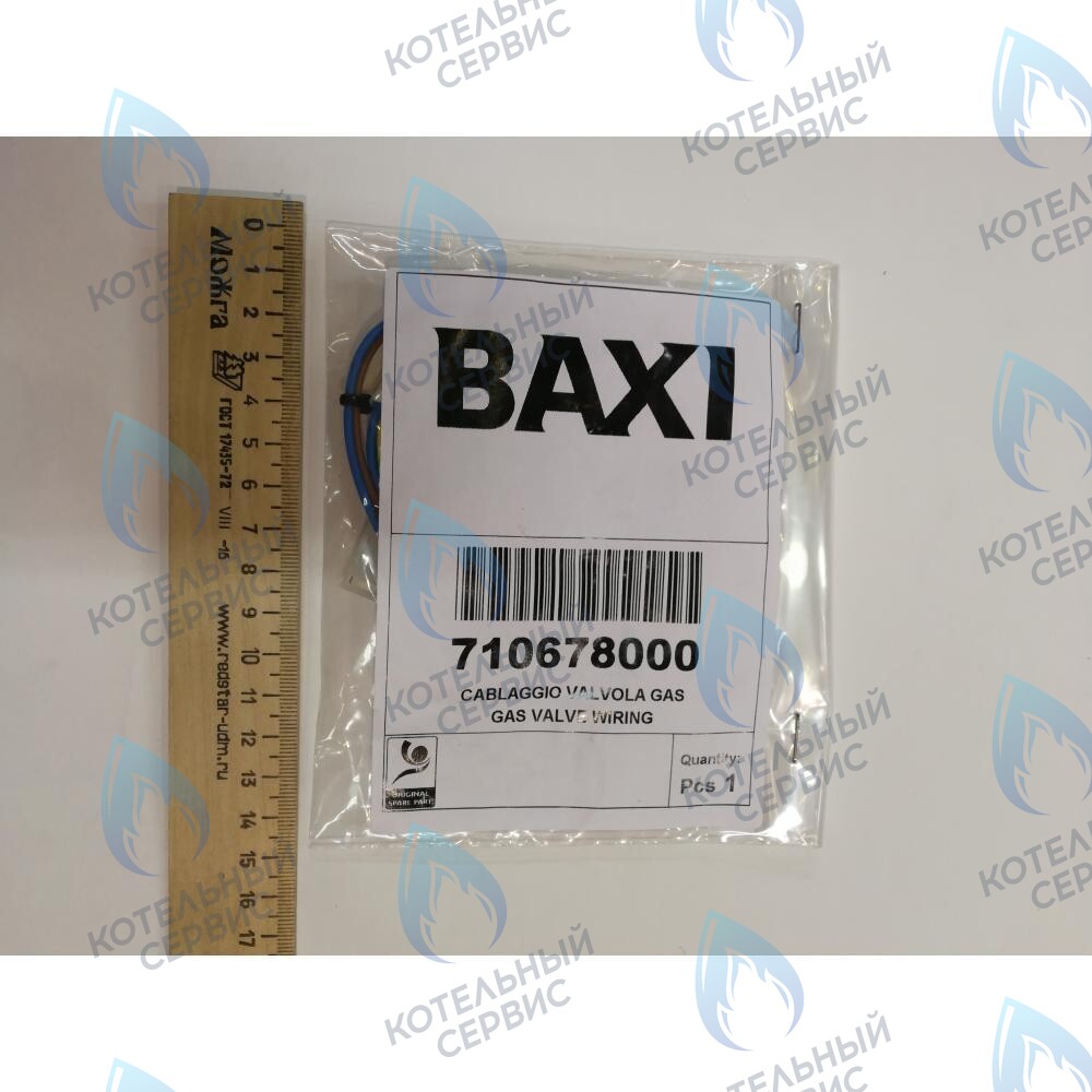 710678000 Проводка электрическая высоковольтная газ. клапана (разъем x1) BAXI в Самаре