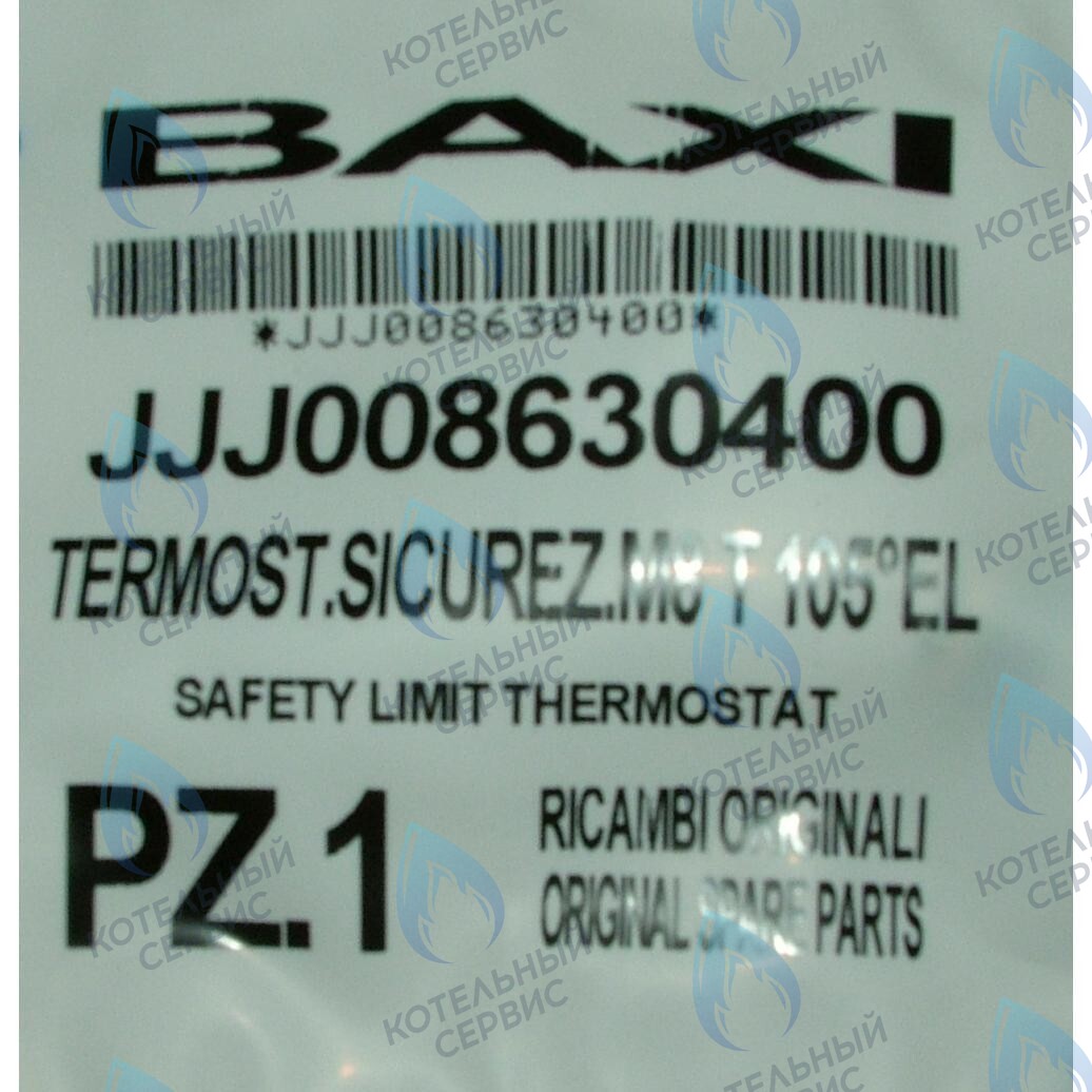 8630400 Термостат предохранительный 105 С BAXI в Самаре