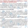  Настенный газовый котел DAESUNG CELTIC A MAX в Самаре