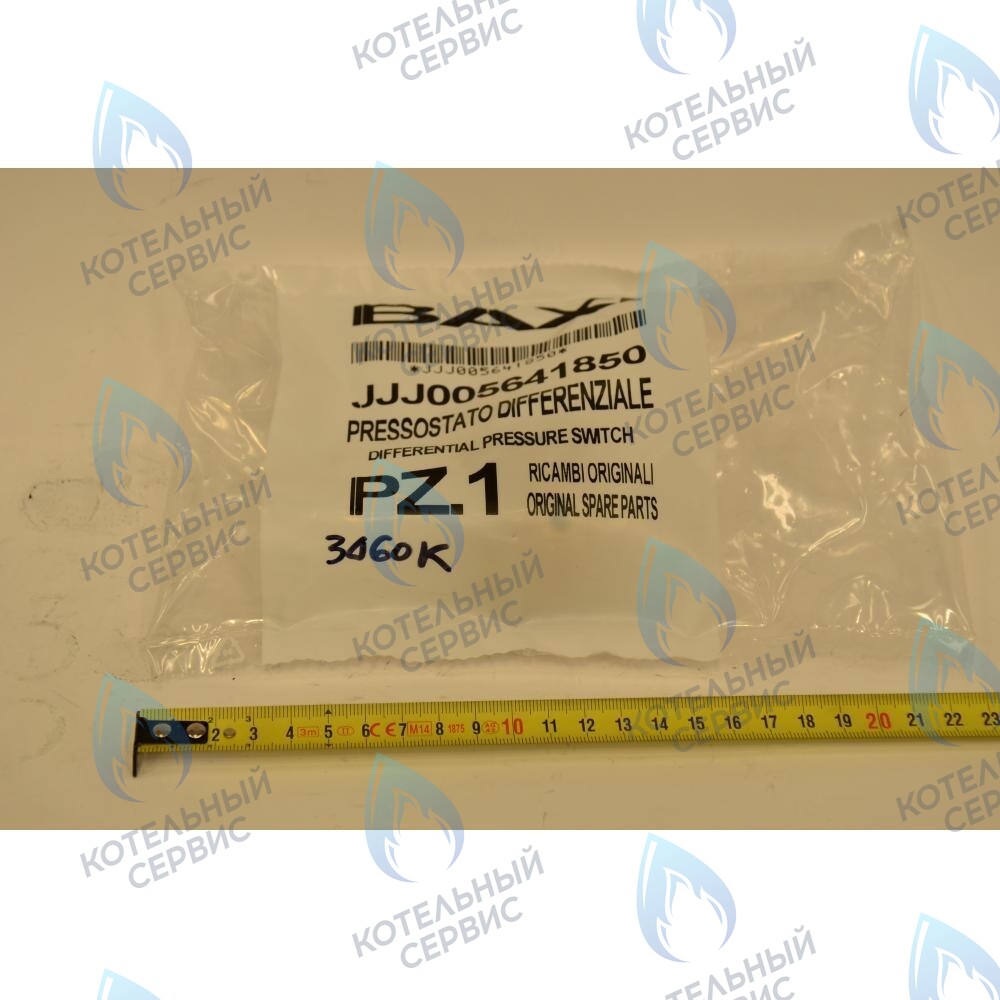 5641850 Прессостат - датчик работы насоса BAXI в Самаре