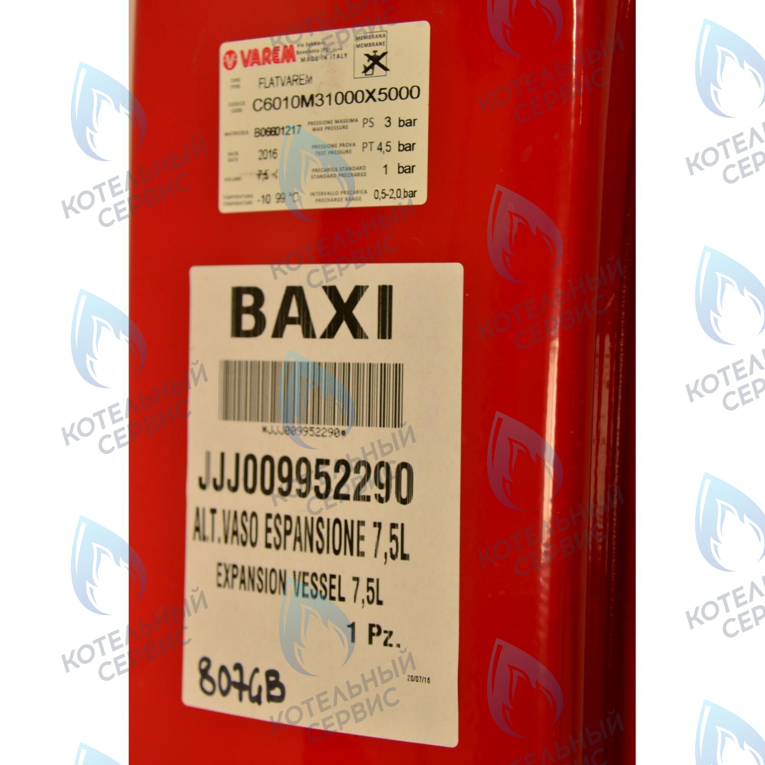 9952290 Бак расширительный BAXI в Самаре