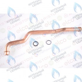 Трубка подачи теплоносителя CHAFFOTEAUX