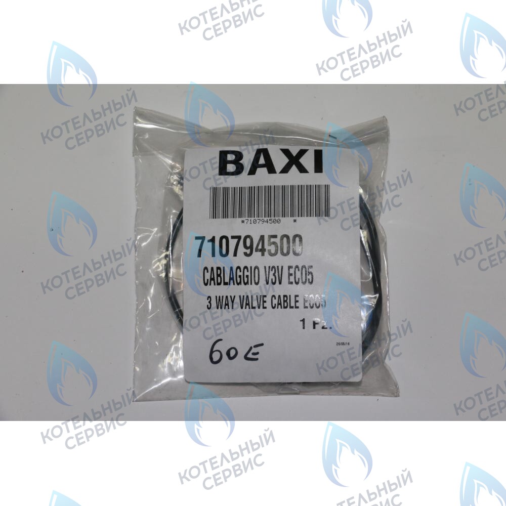 710794500 высоковольтная проводка (разъем Х3 к трехходовому клапану) BAXI в Самаре