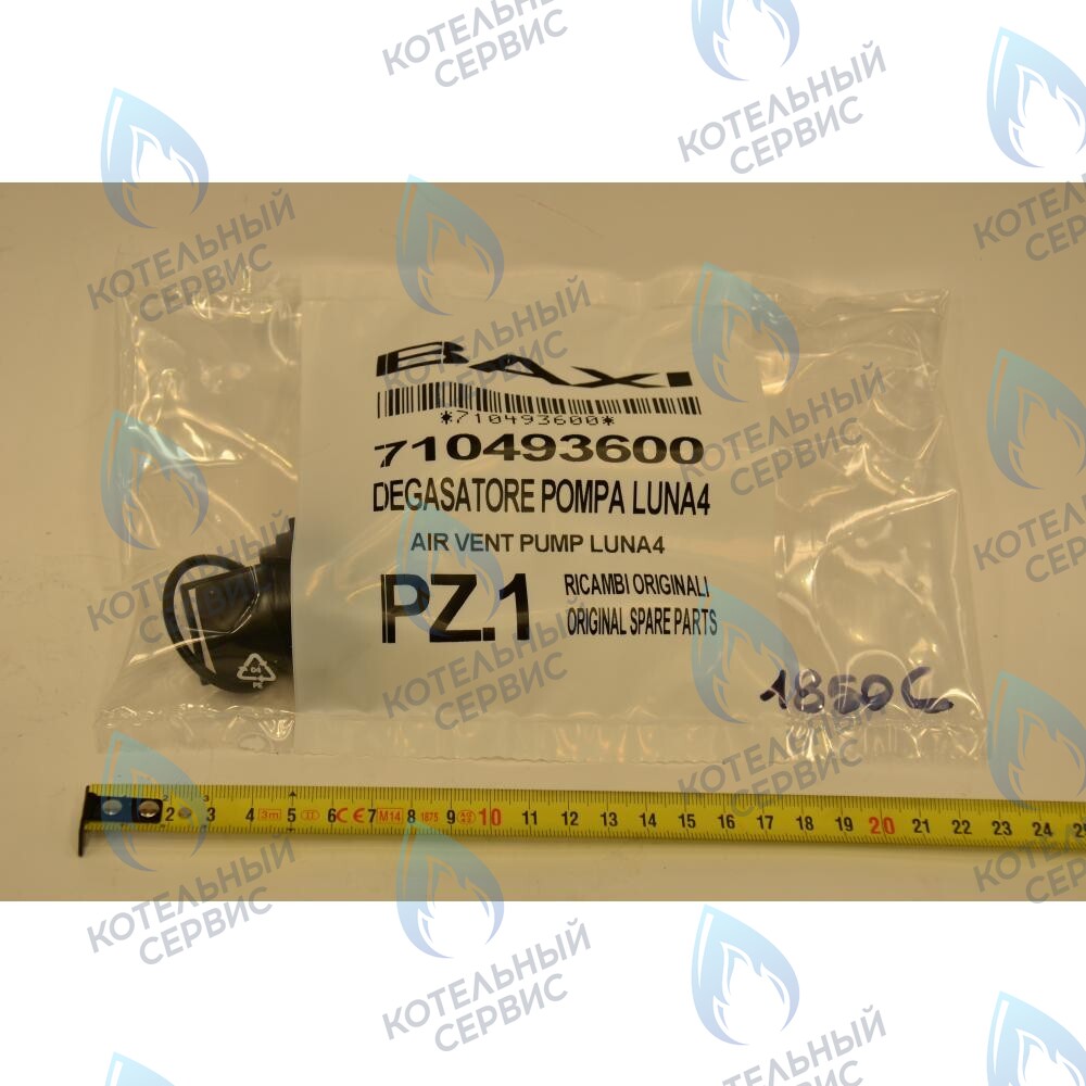 710493600 воздухоотводчик автоматический BAXI в Самаре