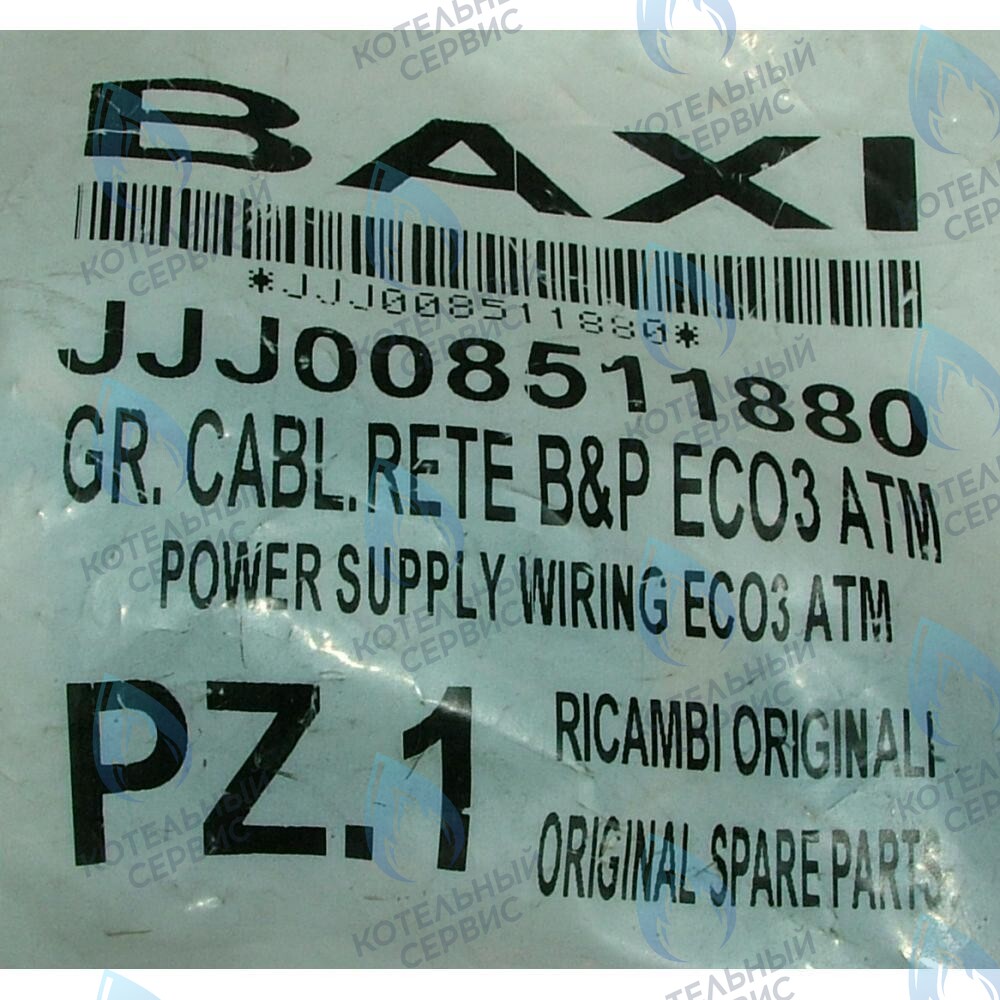 8511880 Проводка электрическая питания BAXI в Самаре