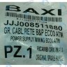 8511880 Проводка электрическая питания BAXI в Самаре