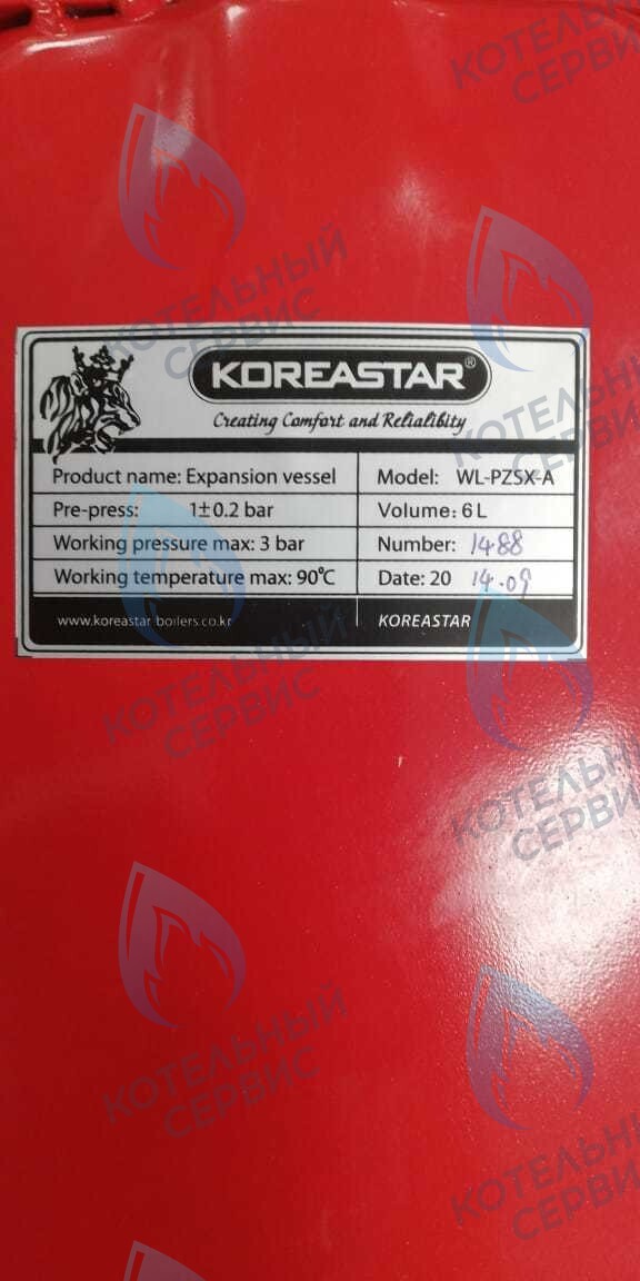 KS90265620 Расширительный бак 6л (плоский) 3/8 KoreaStar Premium, Premium C 13-20 в Самаре