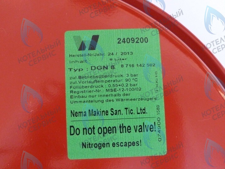 87161425020 Расширительный бак U042-24K/ZSC/ZWB/ZWC/ZWE BUDERUS в Самаре