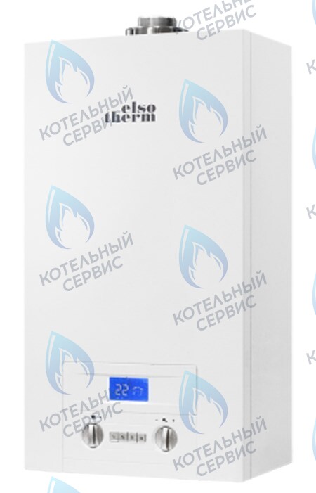  Настенный газовый котел ELSOTHERM серия T в Самаре