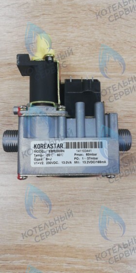 Клапан газовый KoreaStar Premium C, Bravo (KS902608710)