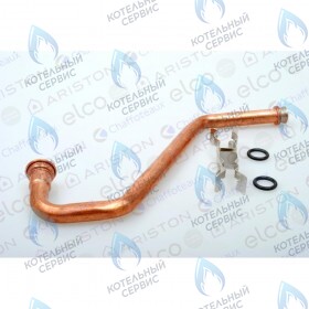 Трубка подачи горячей воды ARISTON