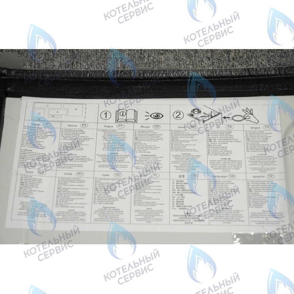 767299200 Панель  передняя в сборе BAXI в Самаре