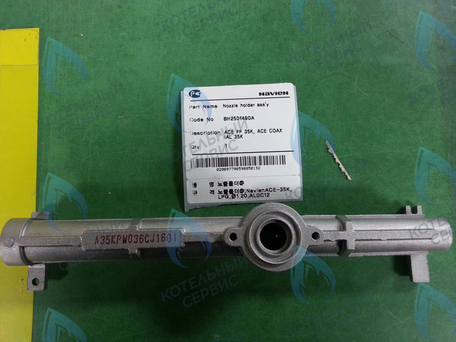 30006048A Коллектор с форсунками LPG на сжиженный газ Deluxe 35K, Ace 35K (BH2501490A, 30014729A) NAVIEN в Самаре