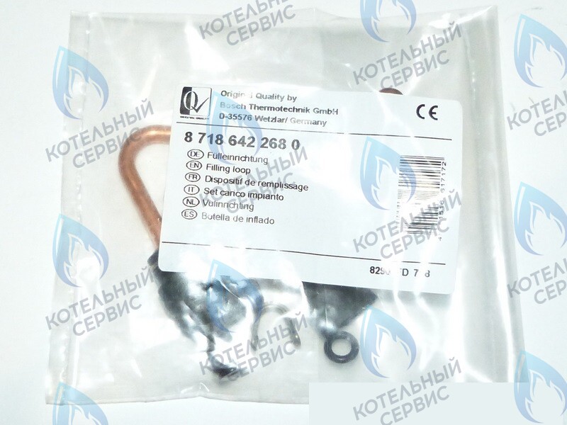 87186422680 Группа подпитки GAZ 4000 (≥FD204) BOSCH в Самаре